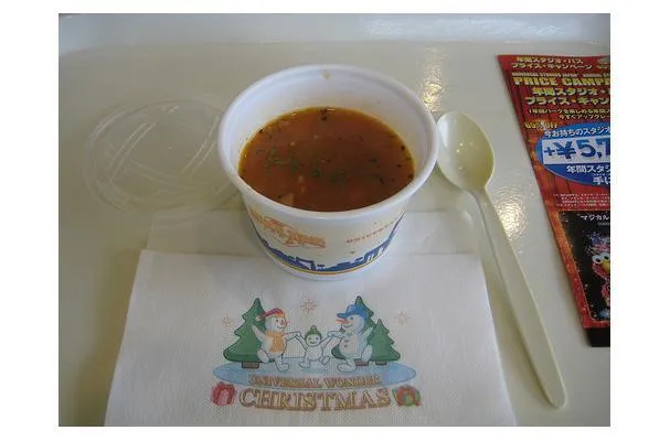 „Vergessene“ Minestrone